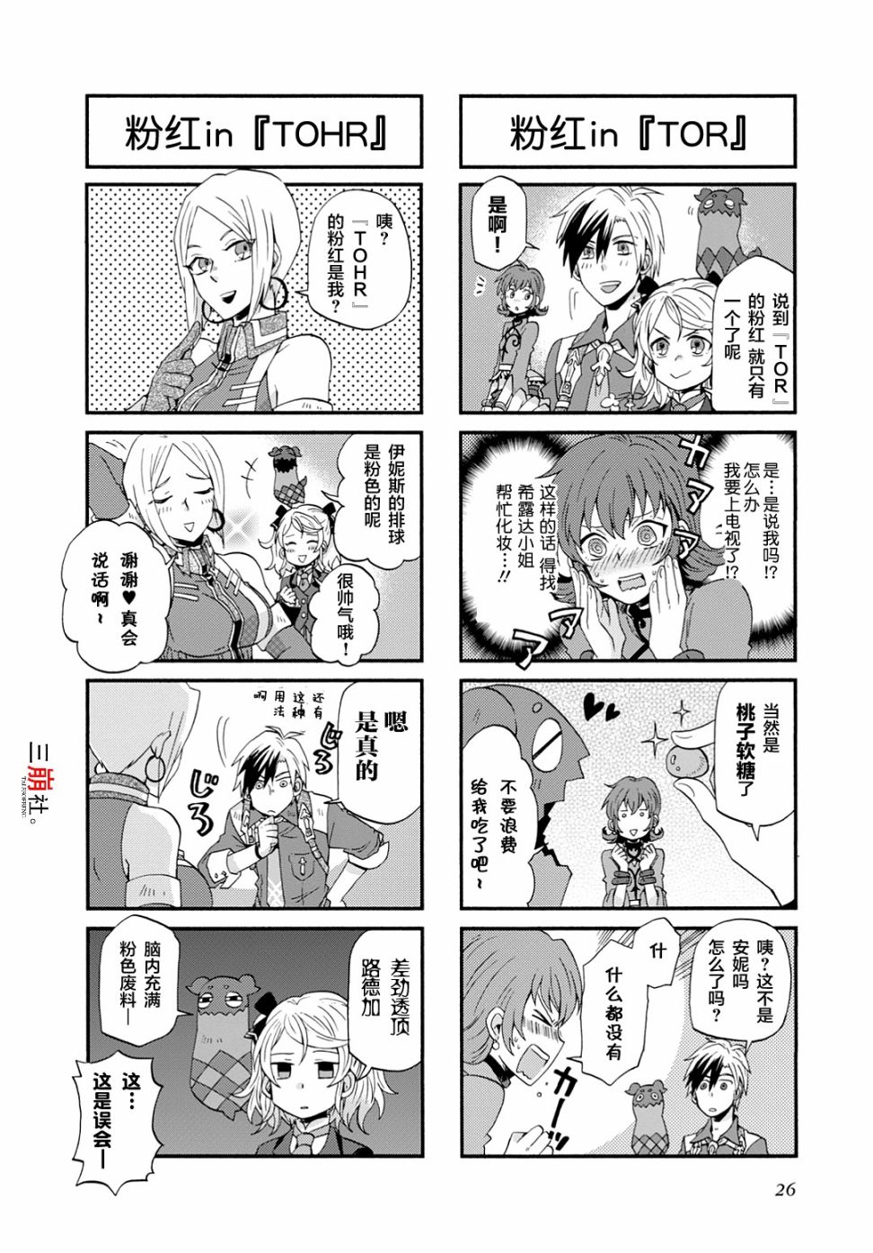 第4页