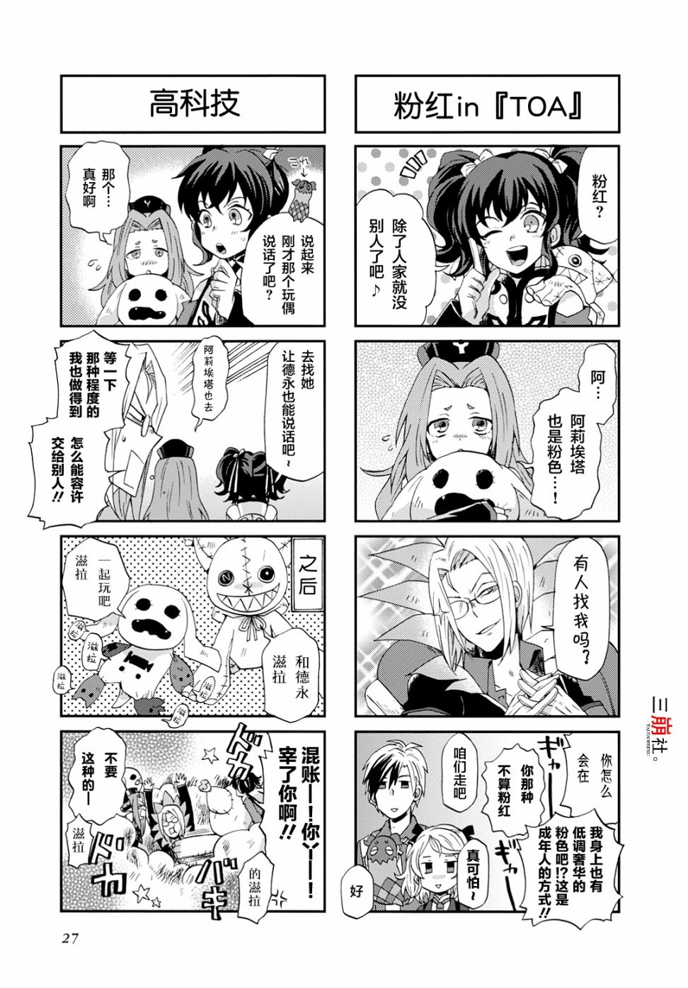 第5页