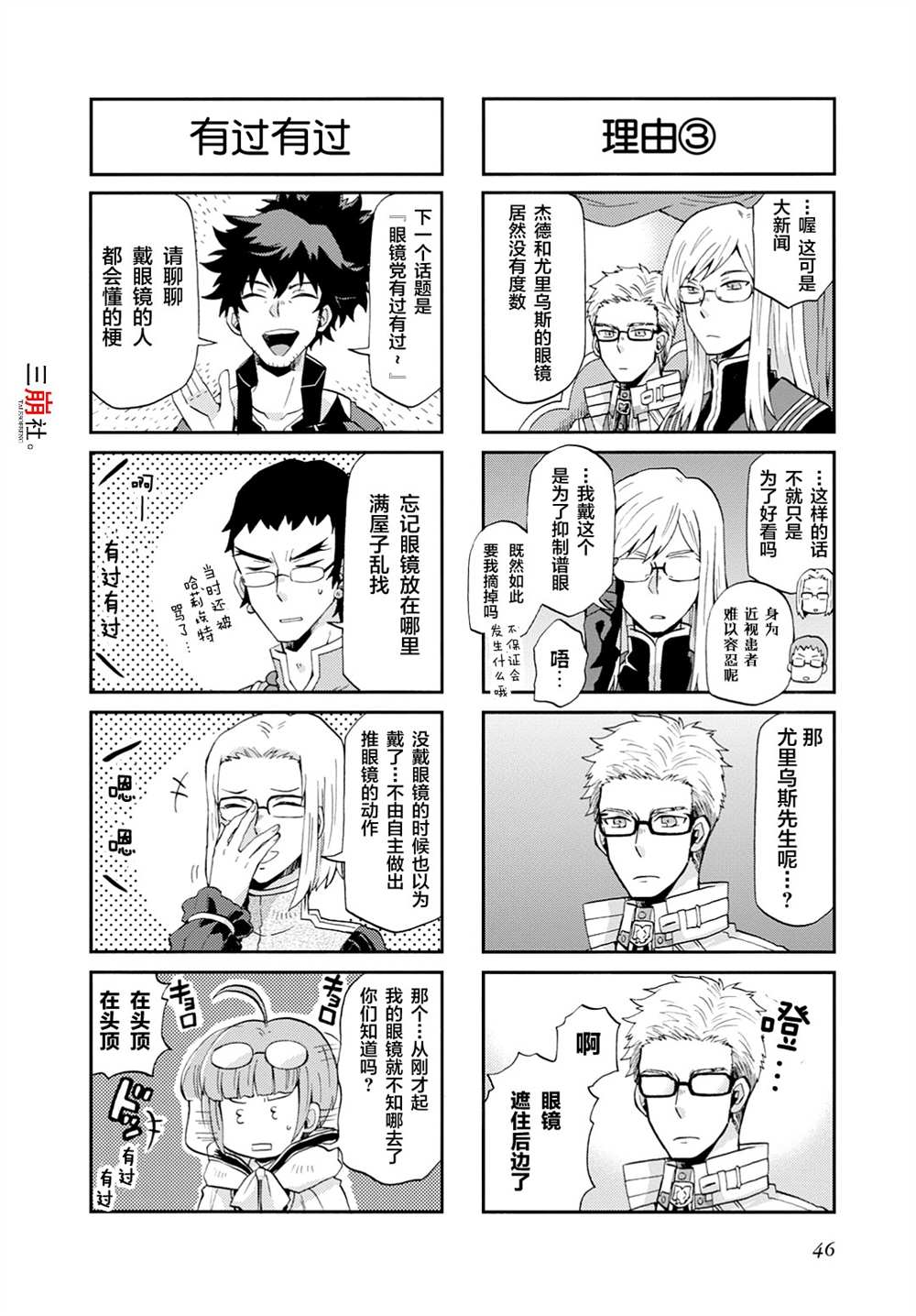 第4页