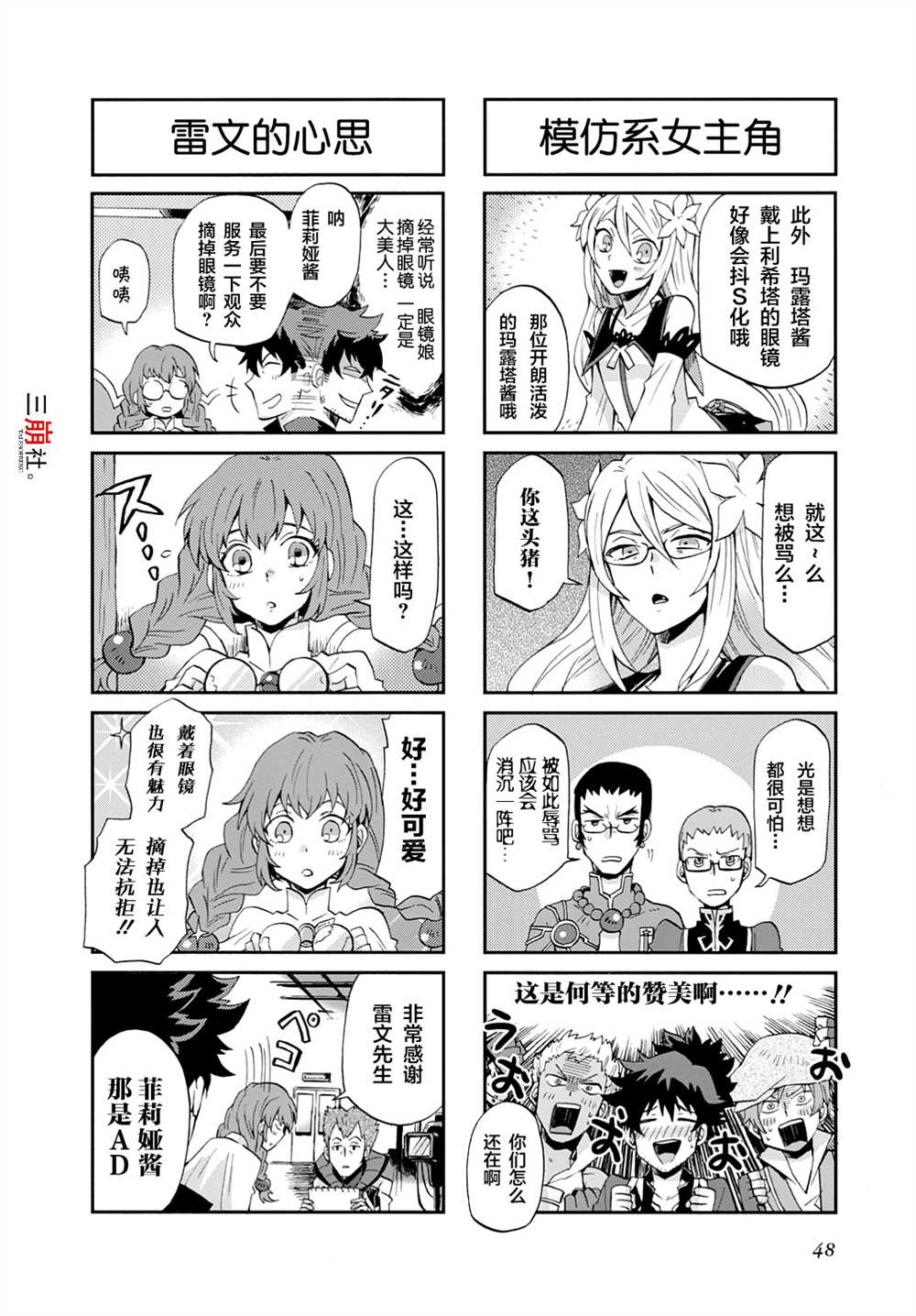 第6页