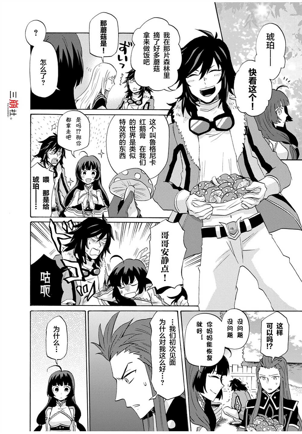 第4页