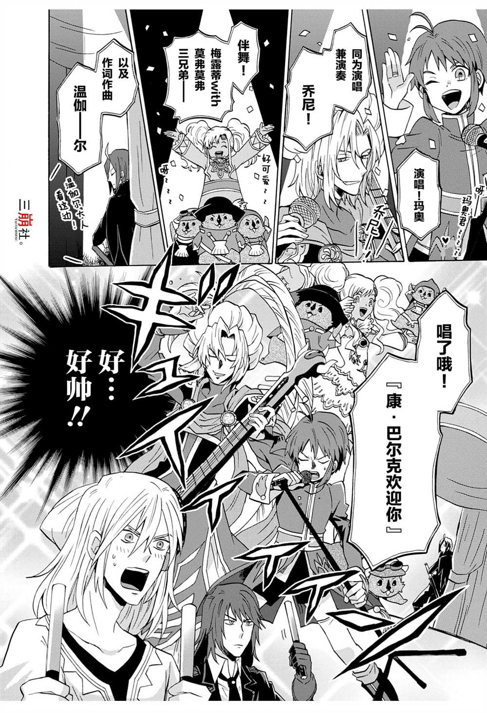 第2页