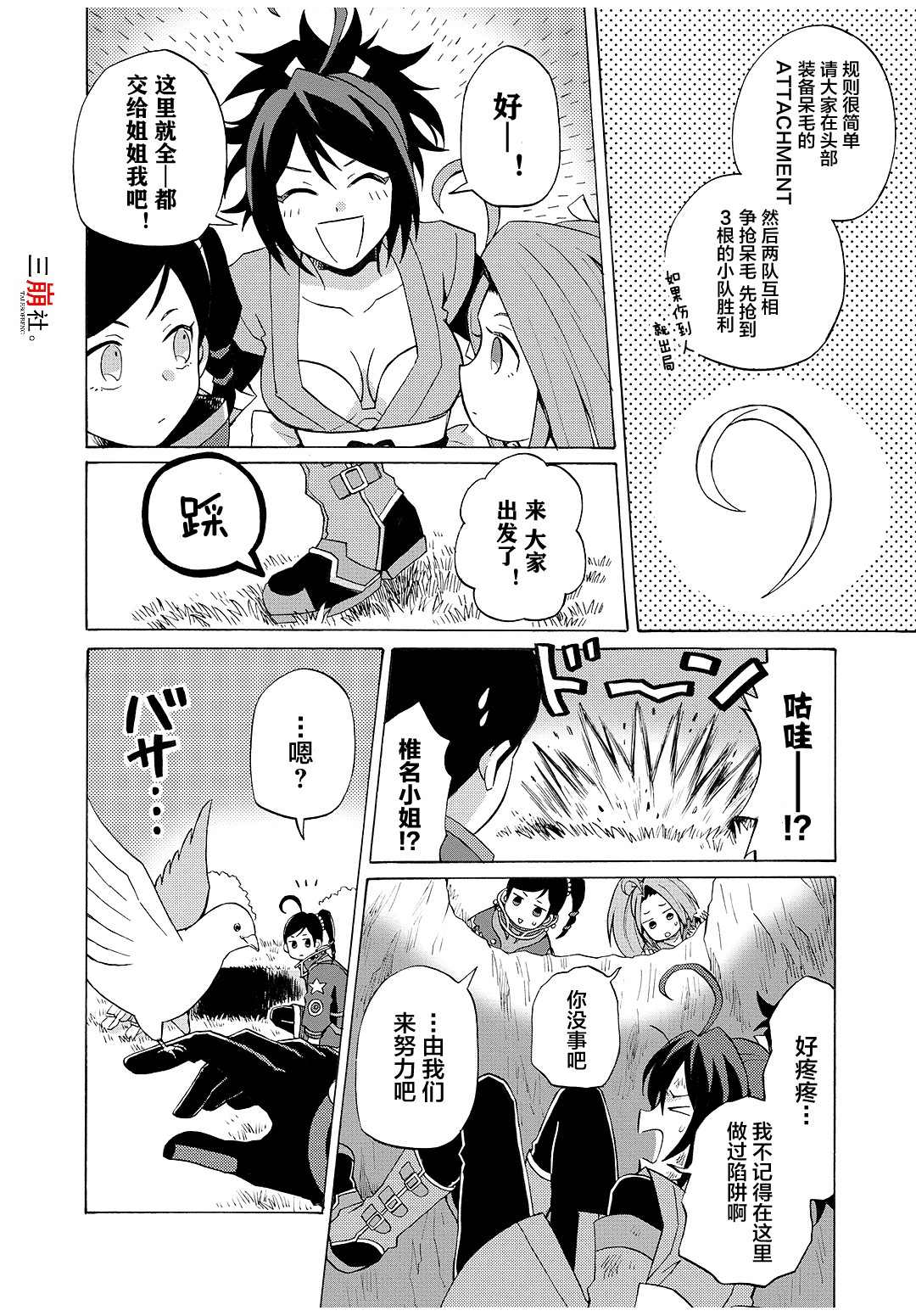 第2页
