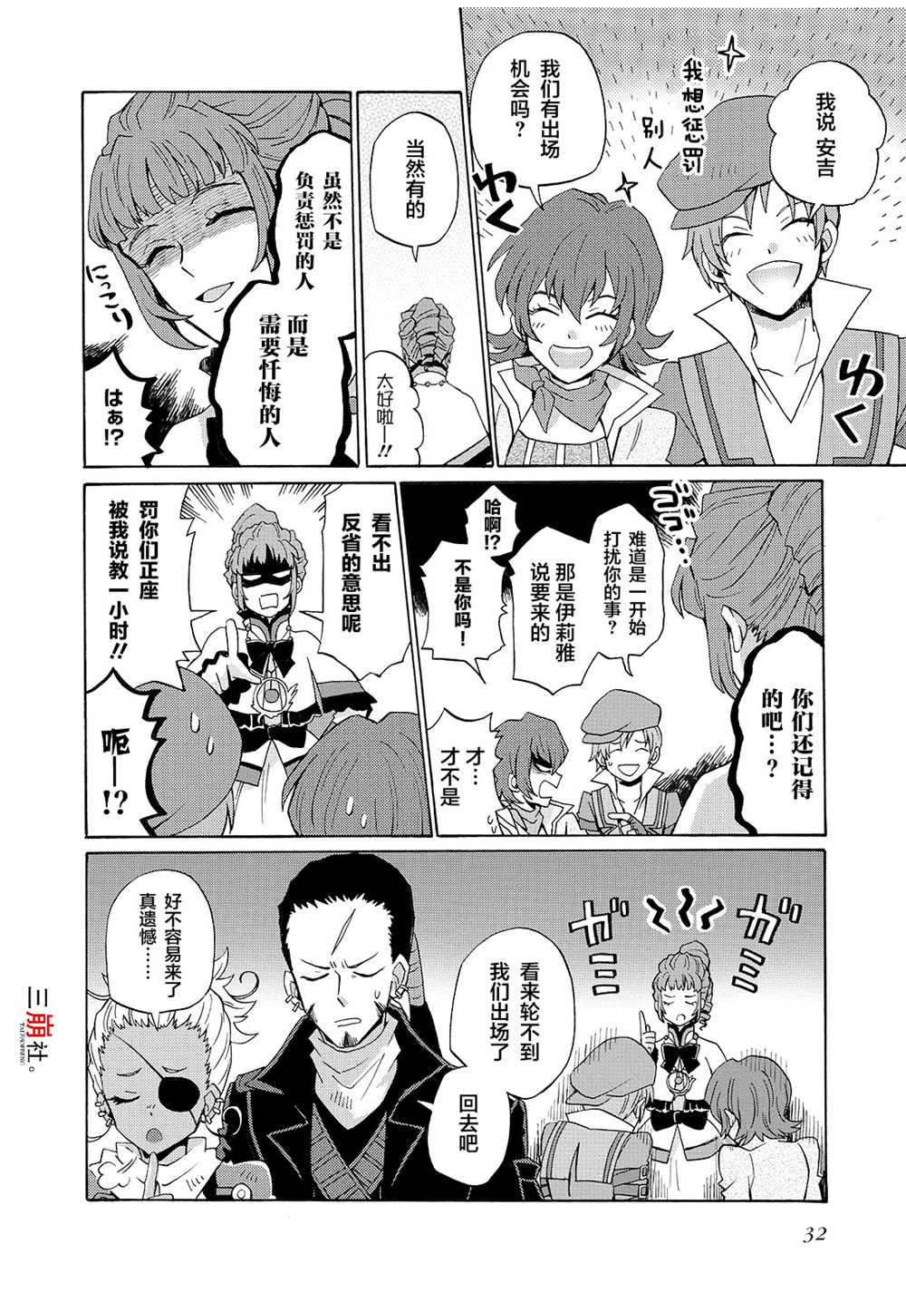第6页