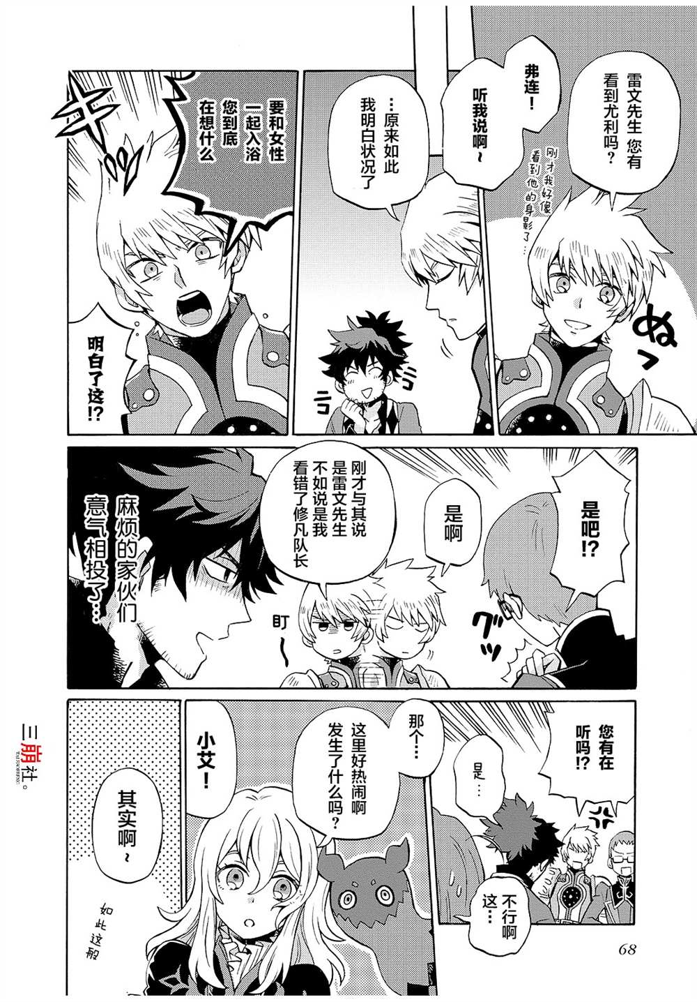 第6页