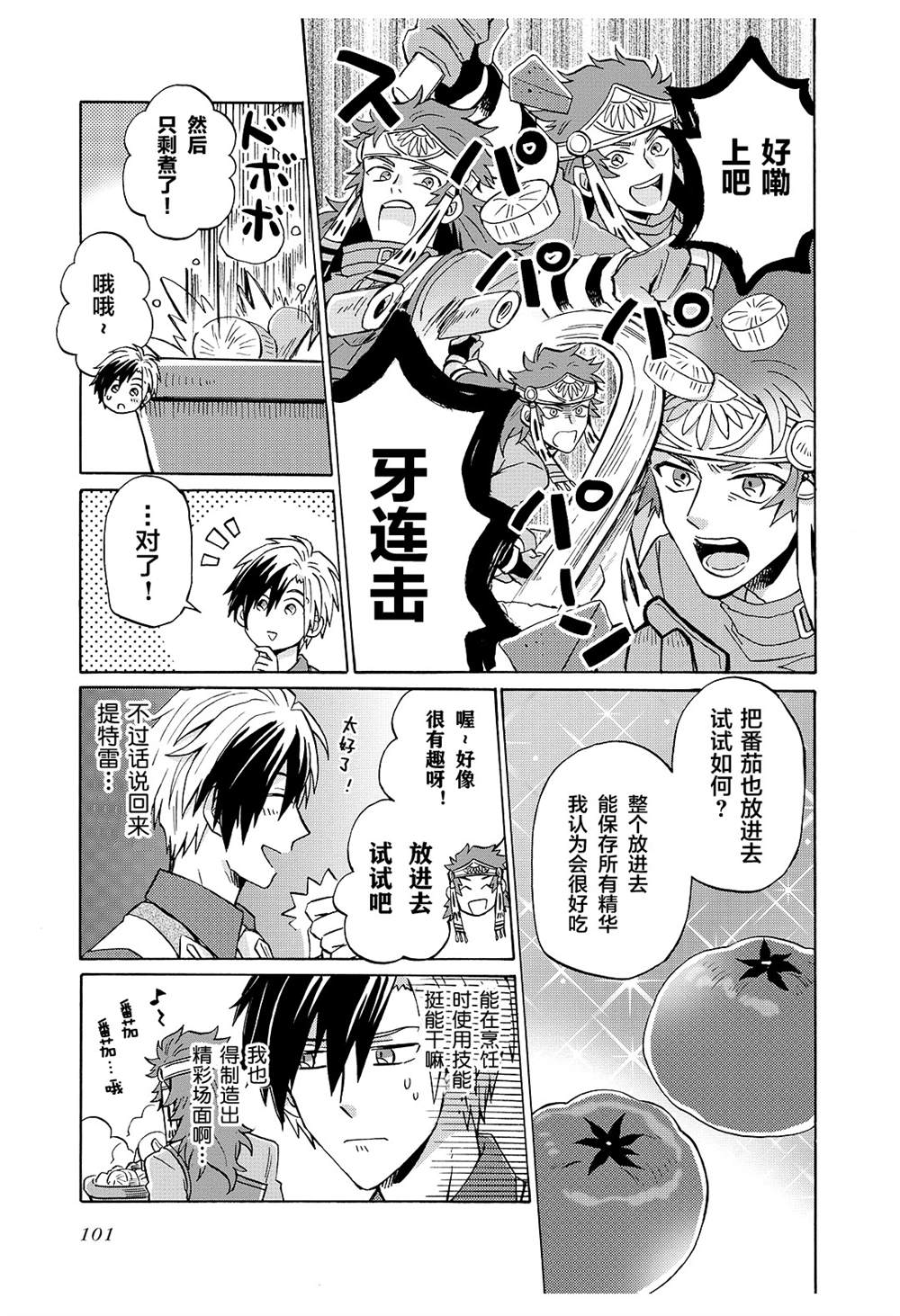 第3页