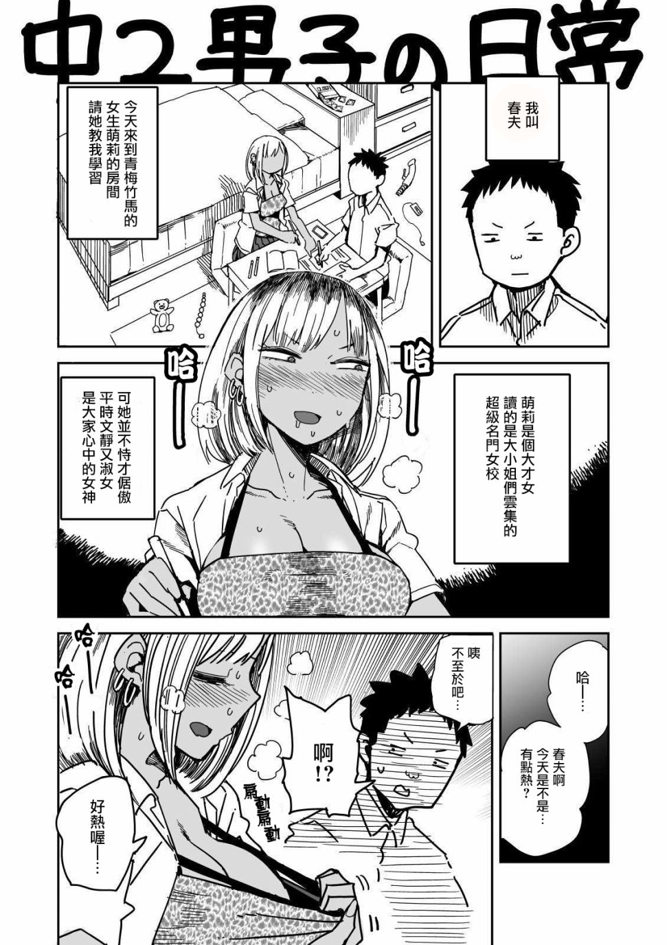 第2页