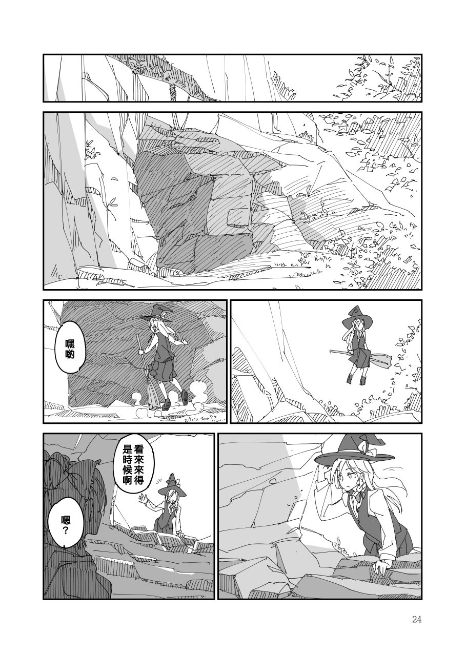第25页