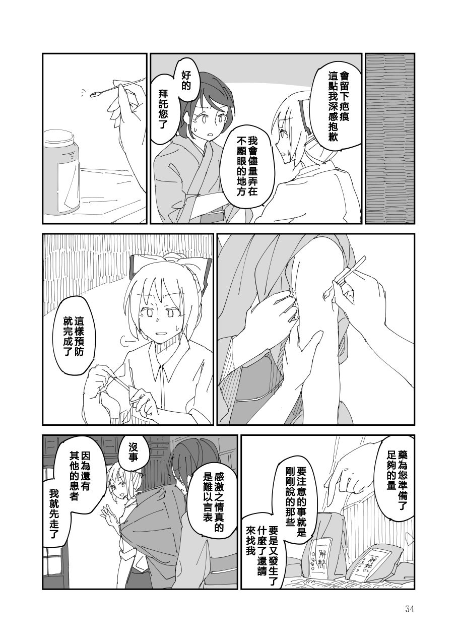 第35页