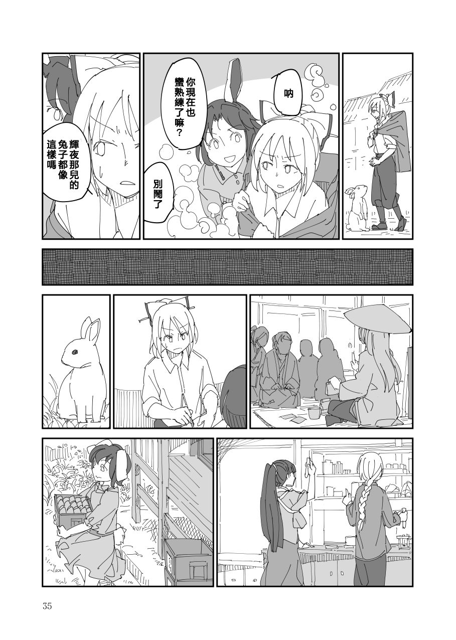 第36页
