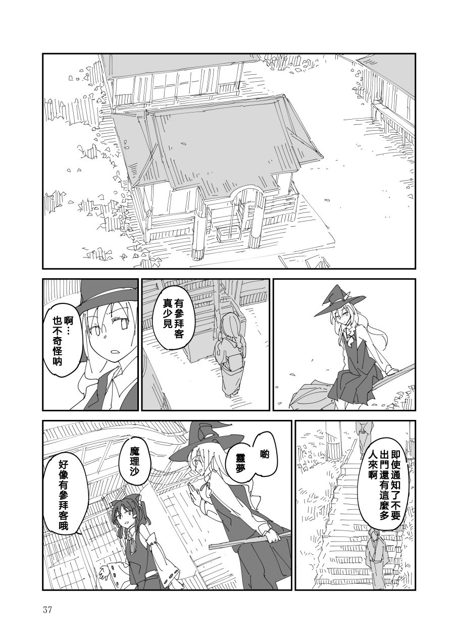 第38页