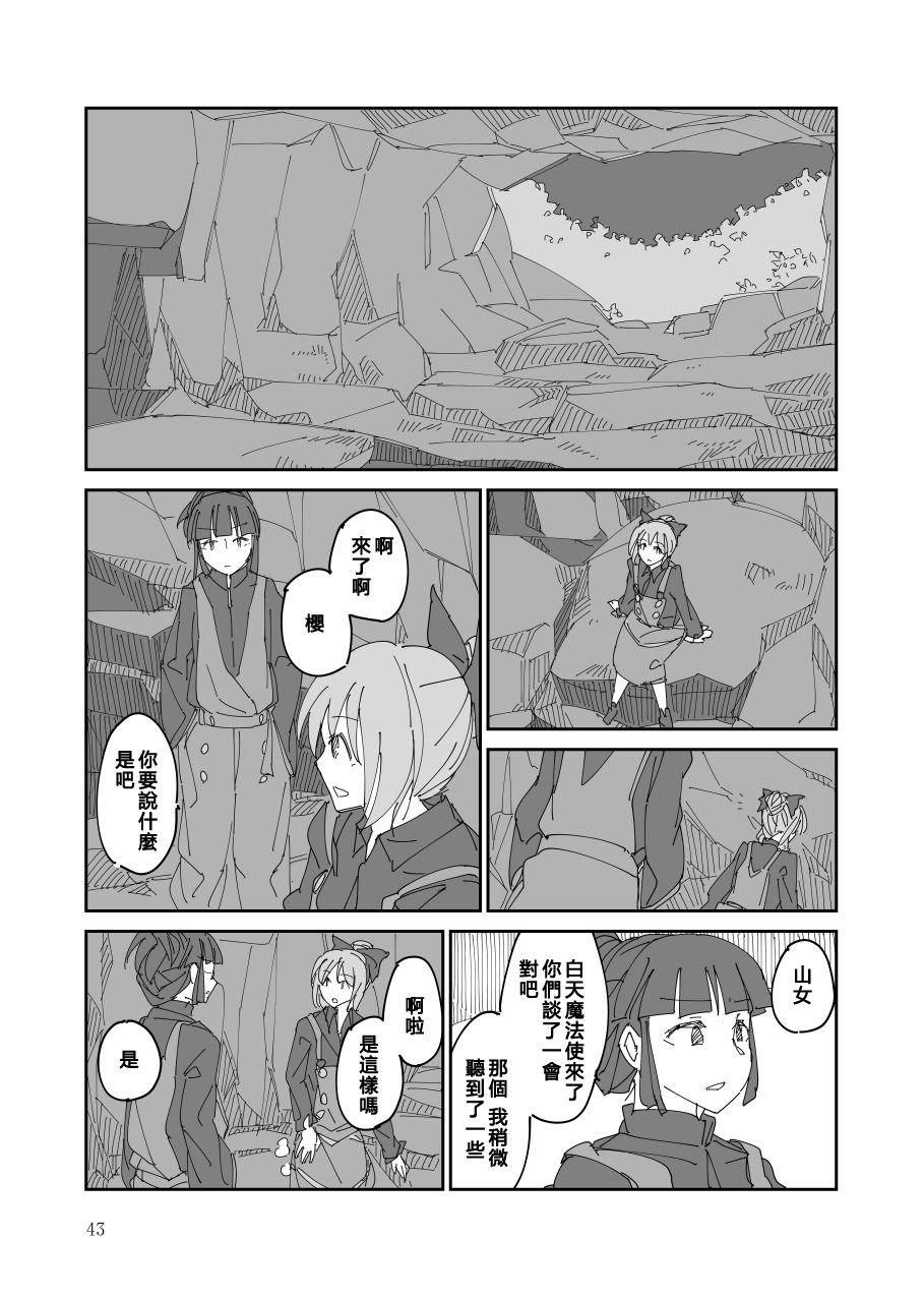 第44页