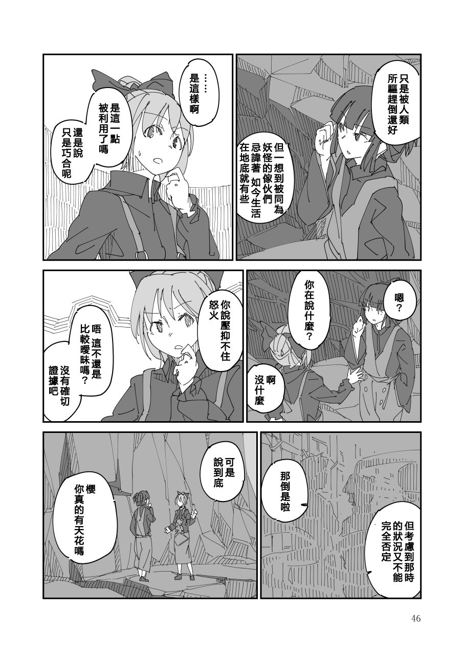 第47页