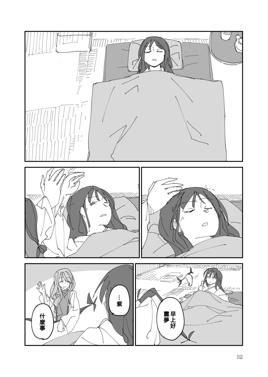 第53页