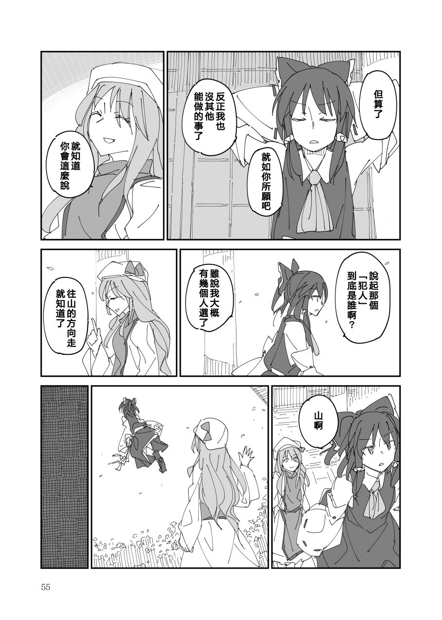 第56页