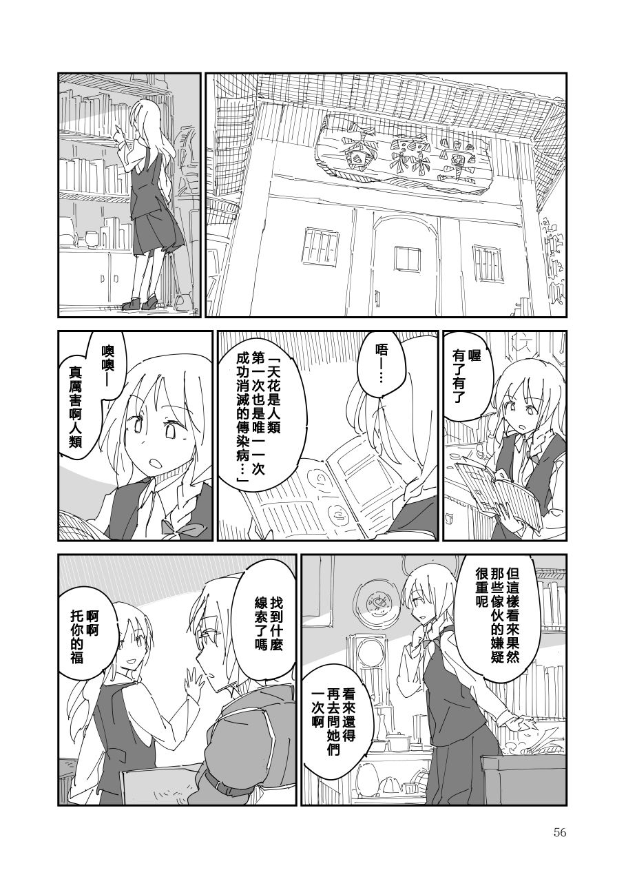 第57页