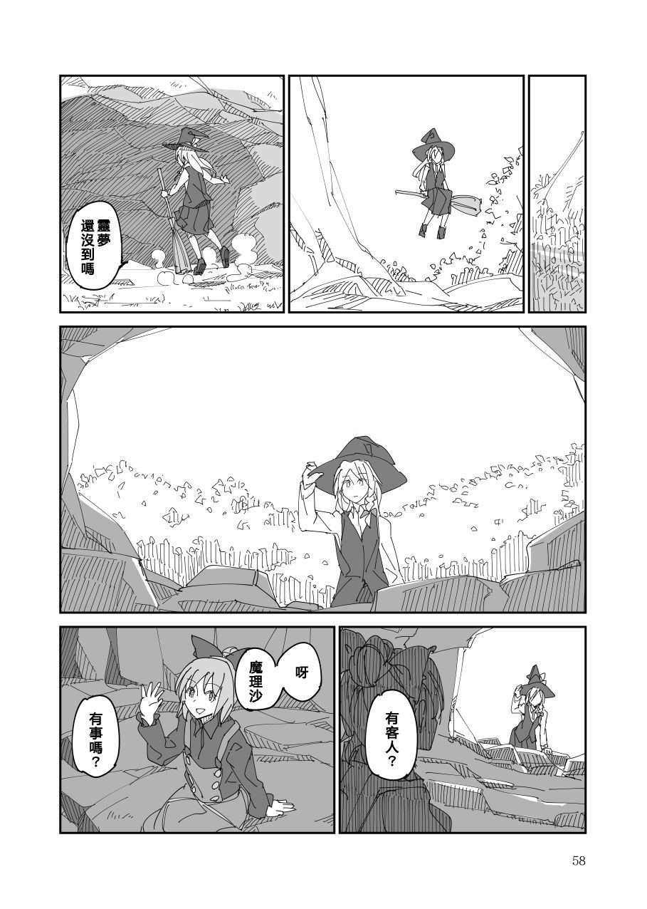 第59页