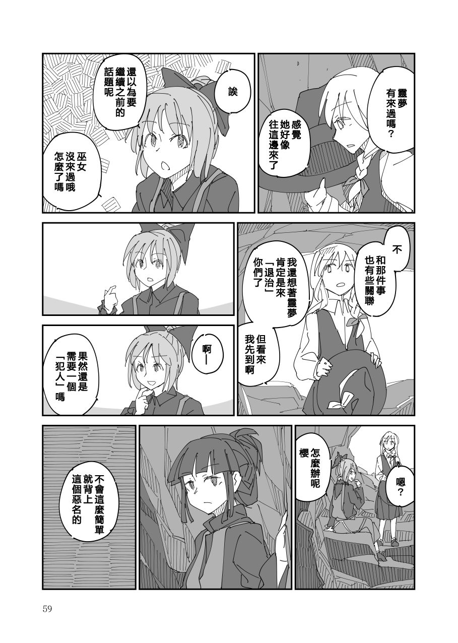 第60页