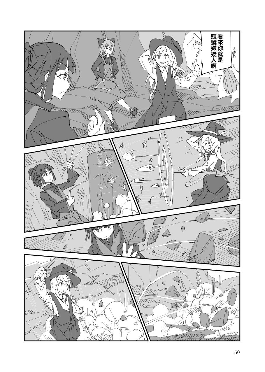 第61页