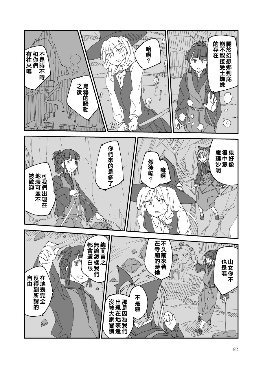 第63页