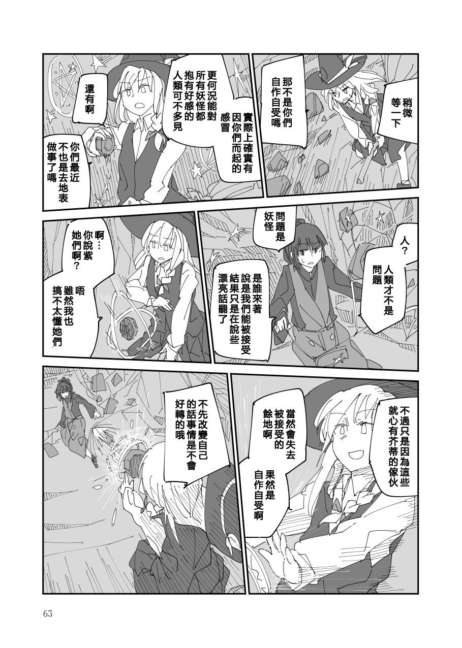 第64页