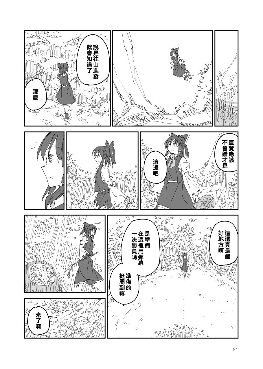 第65页