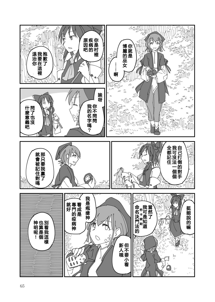 第66页