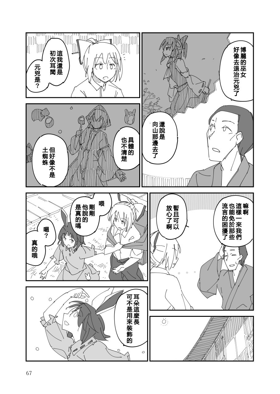 第68页