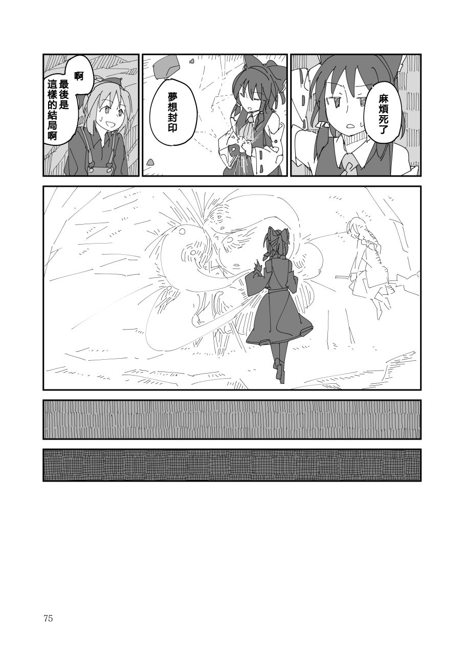 第76页