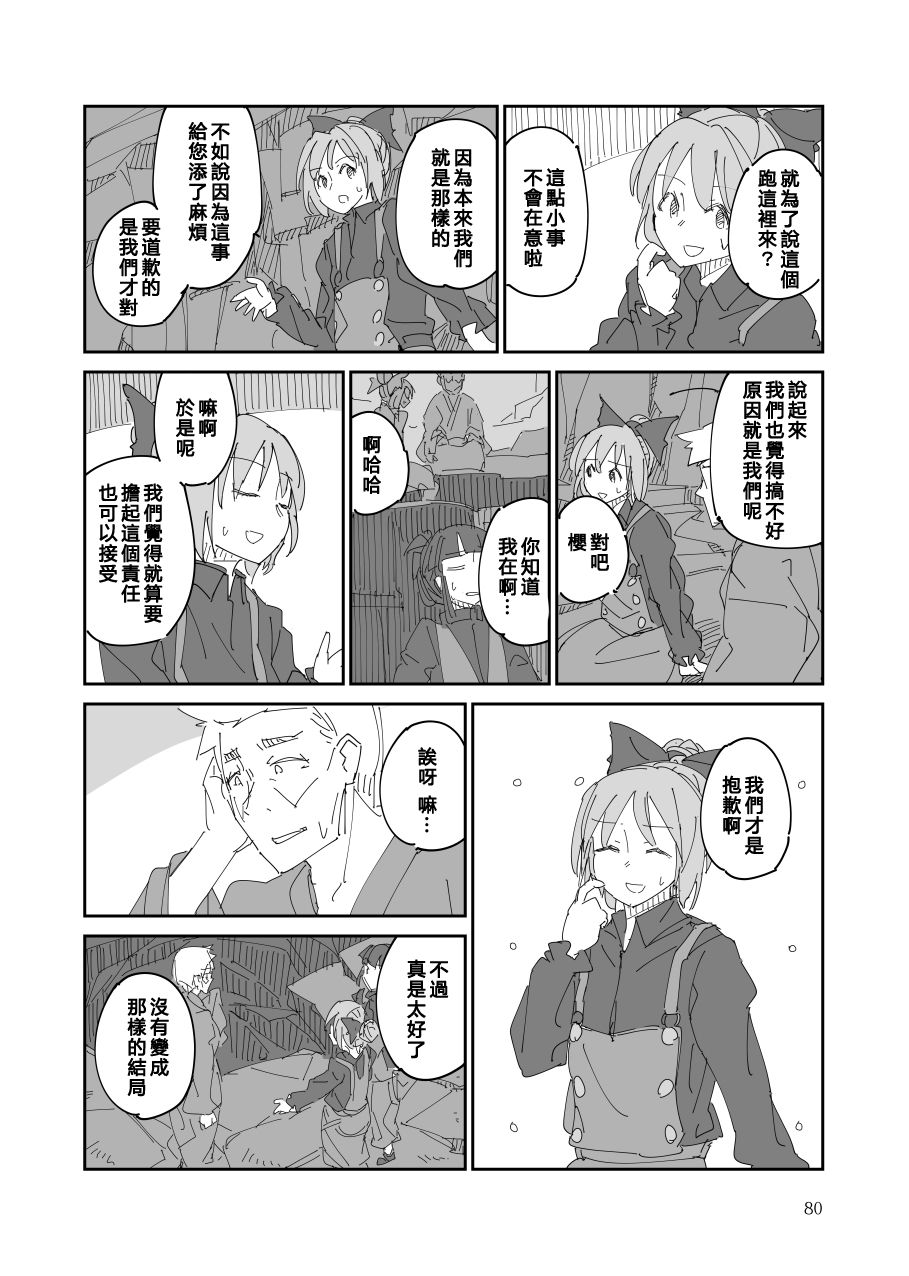 第81页