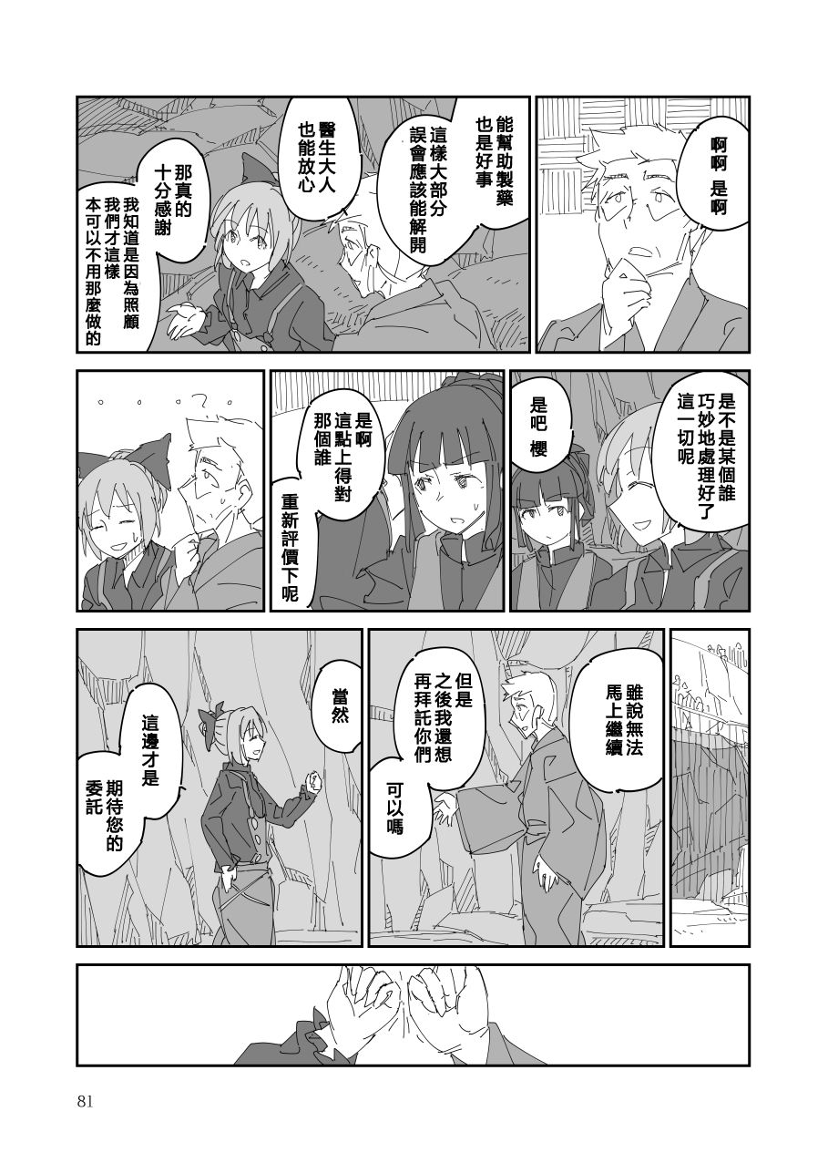 第82页