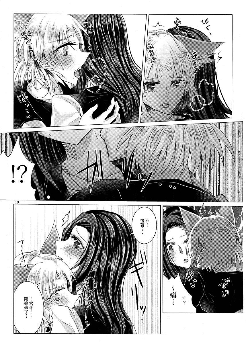 第19页