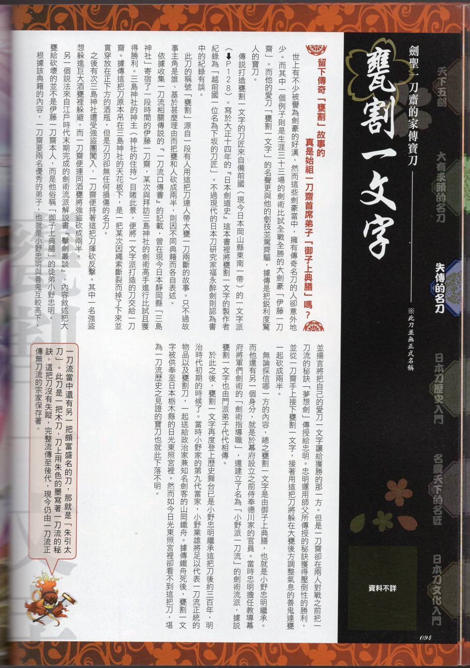 第115页