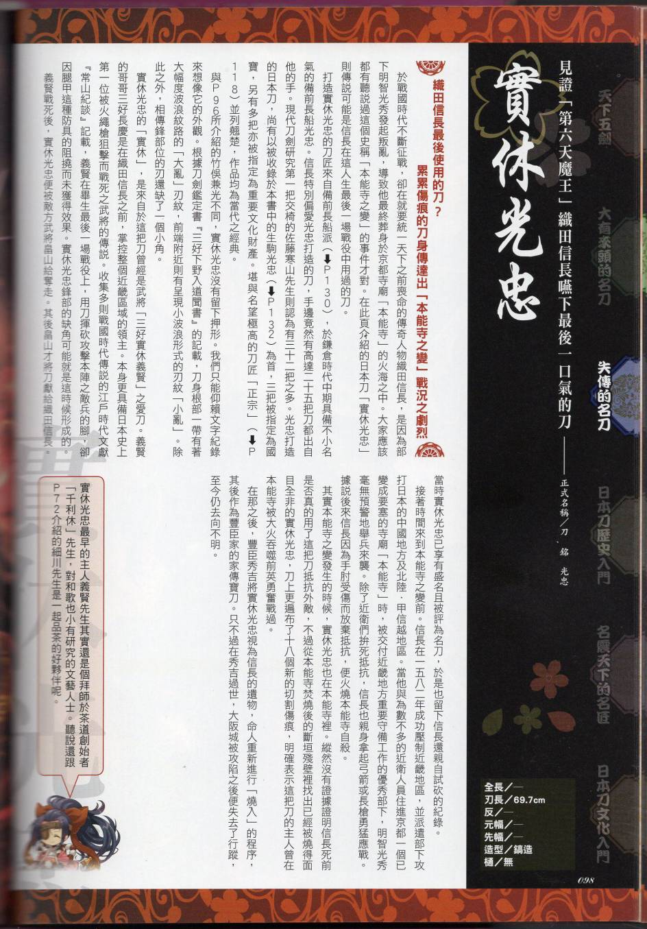 第119页
