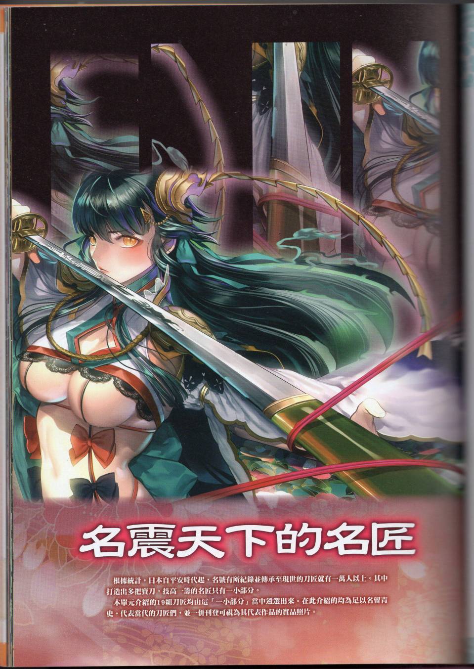 第138页