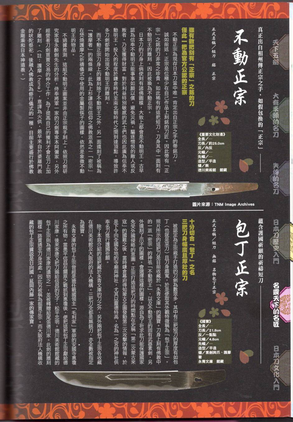 第141页
