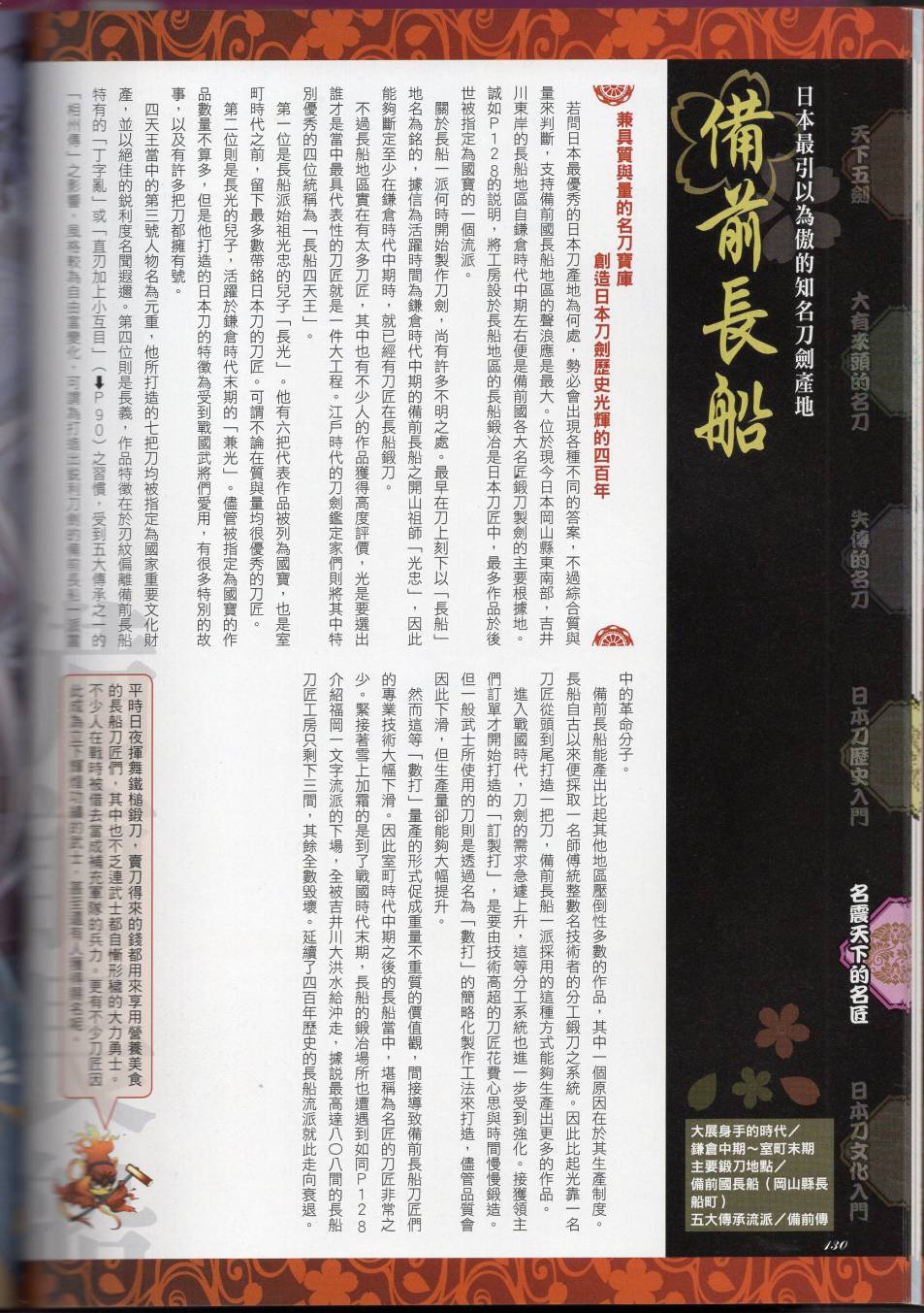 第151页