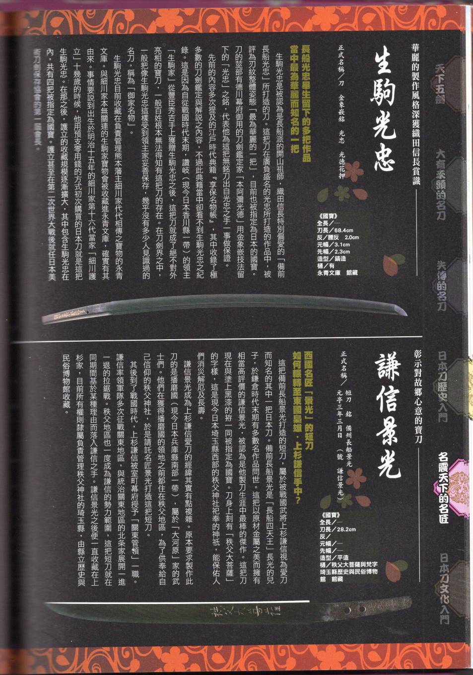 第153页