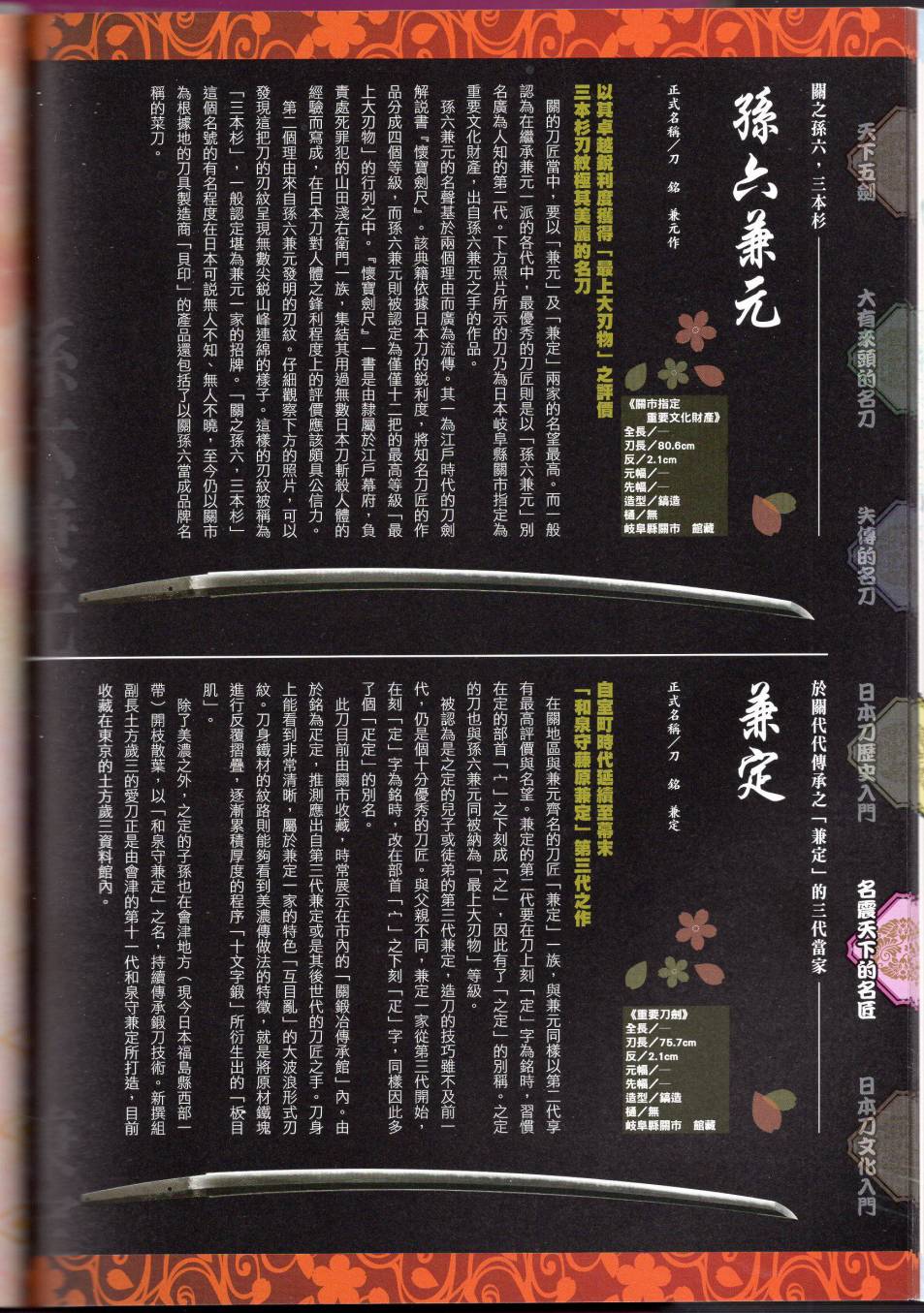 第157页