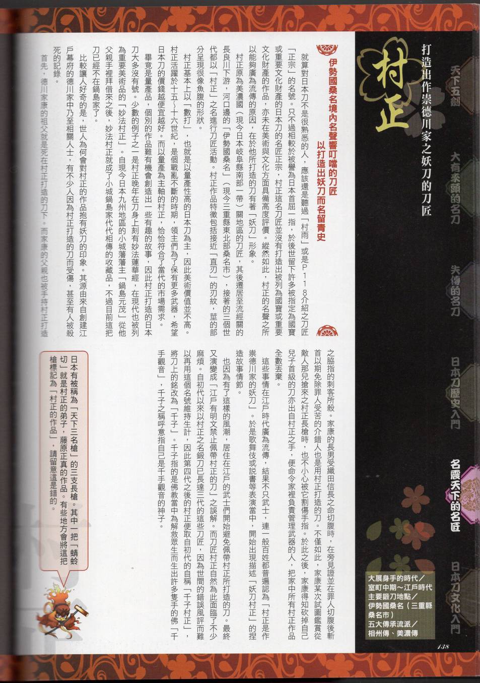 第159页