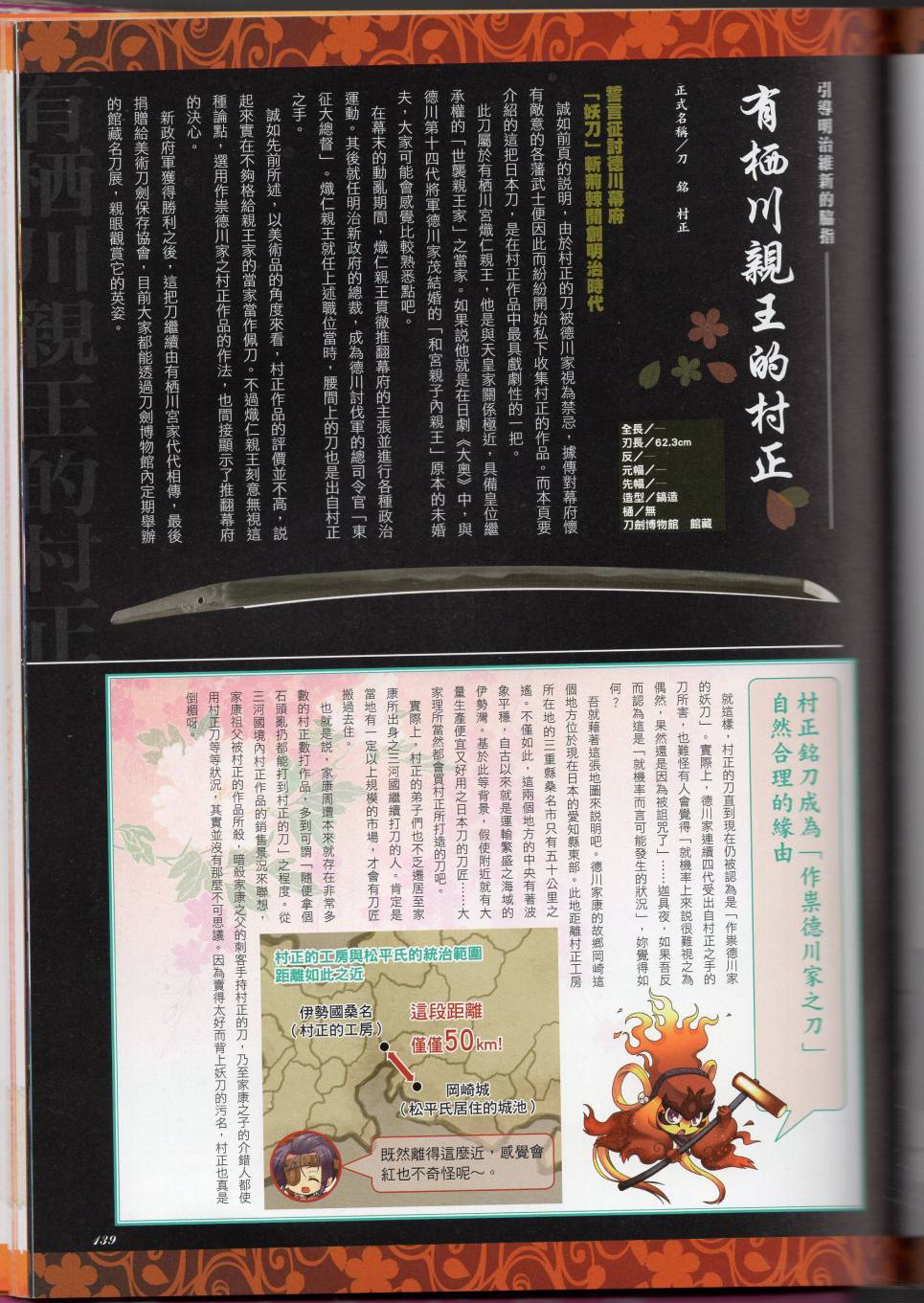 第160页