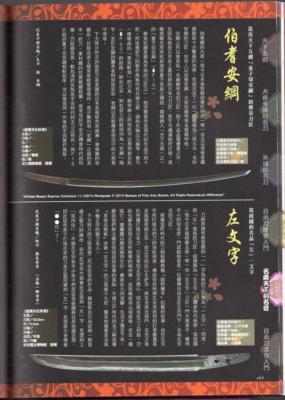 第165页