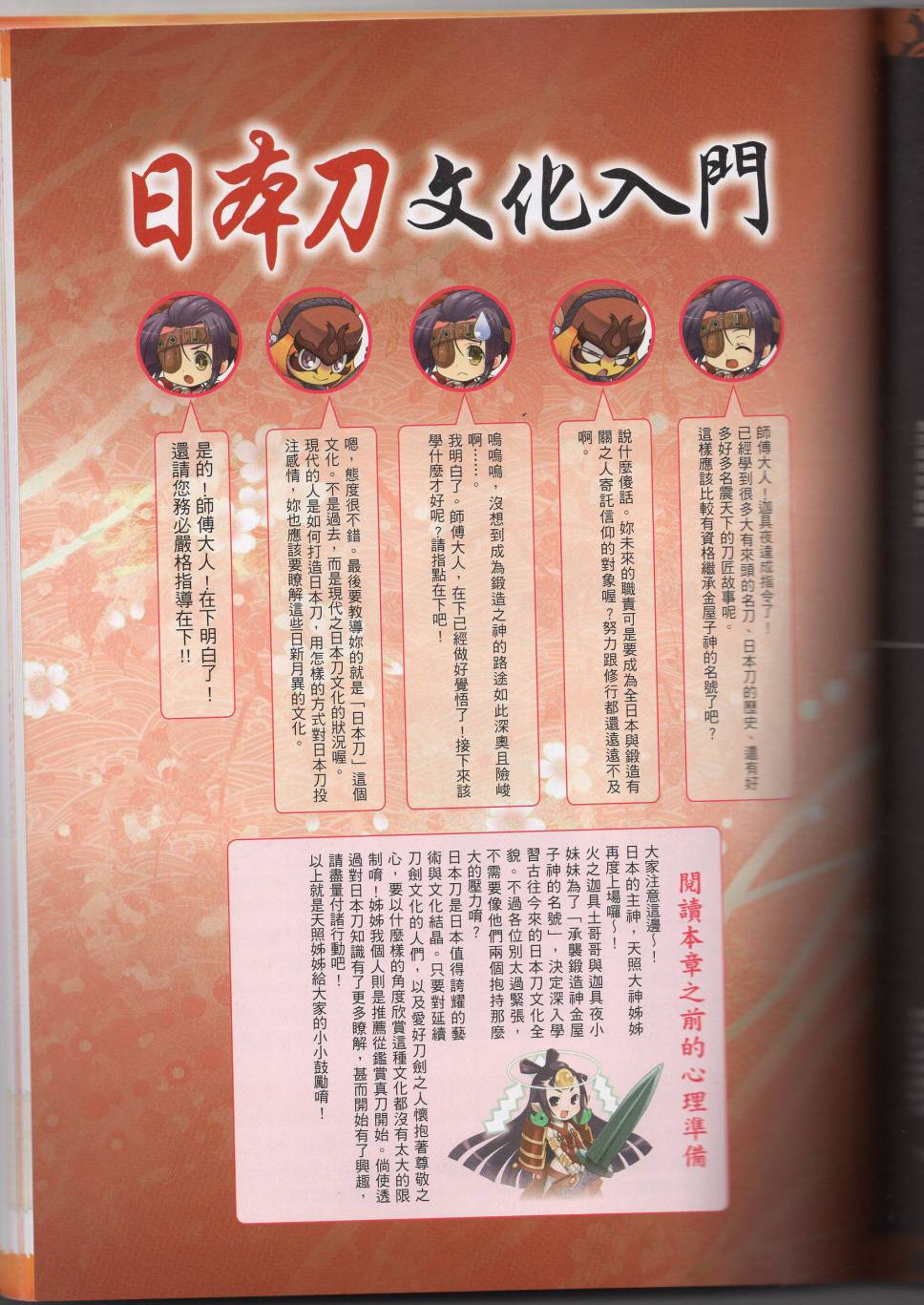 第170页