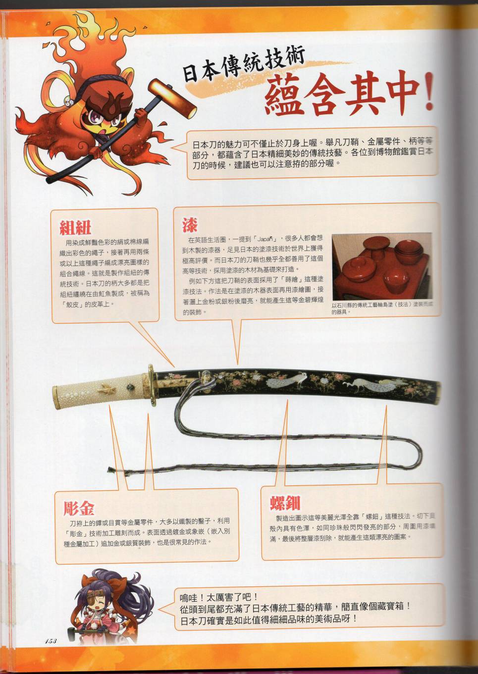 第174页