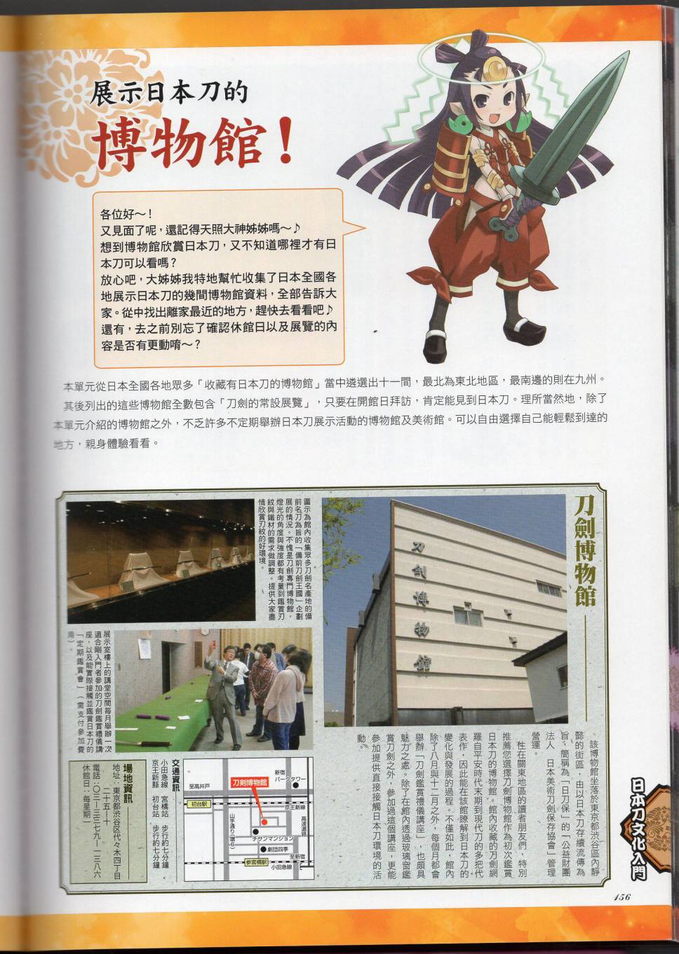 第177页