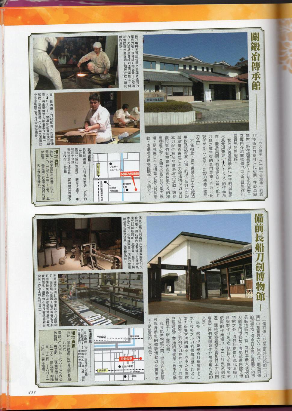 第178页