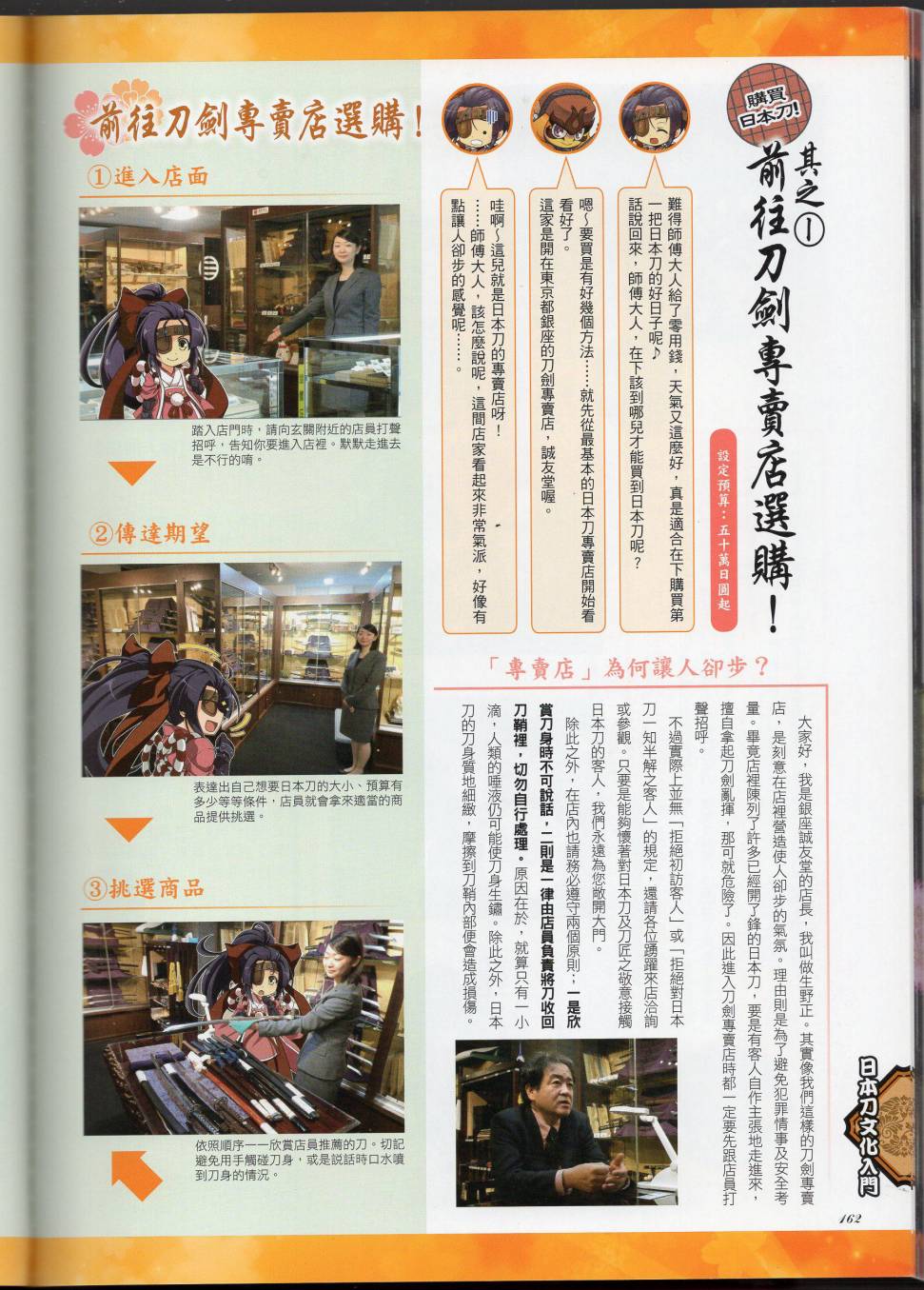 第183页