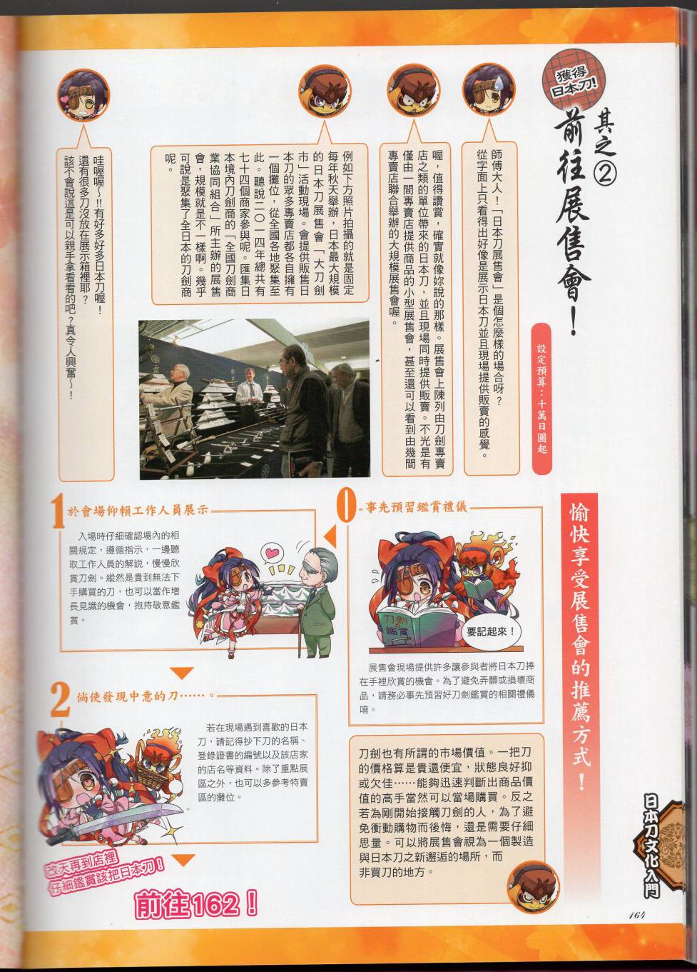第185页