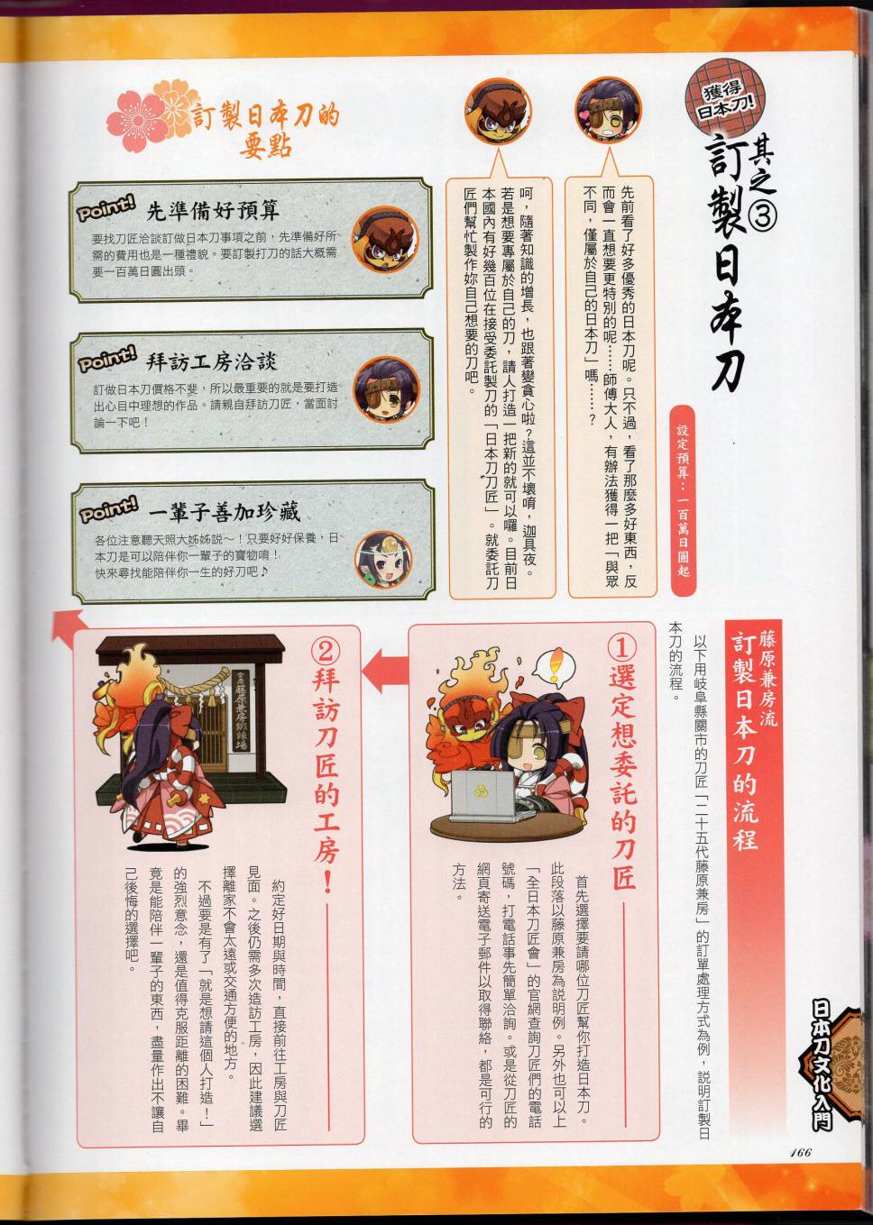 第187页