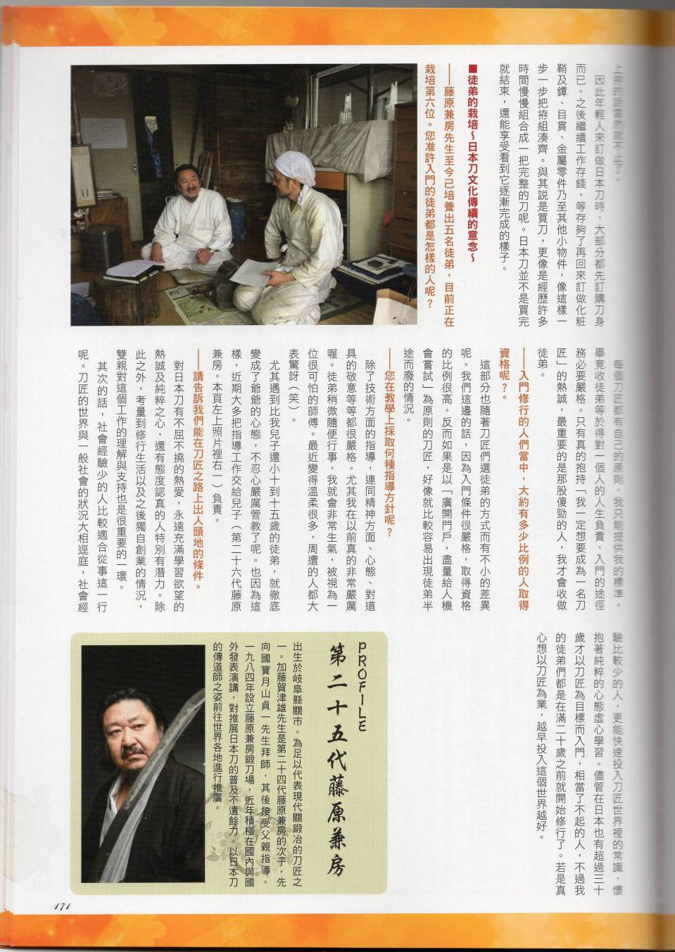 第192页